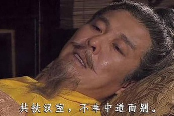 Để lại độc kế cuối cùng trước khi chết, Lưu Bị phòng được Gia Cát Lượng nhưng không thể ngờ lại khiến Thục Hán không thể phục hưng