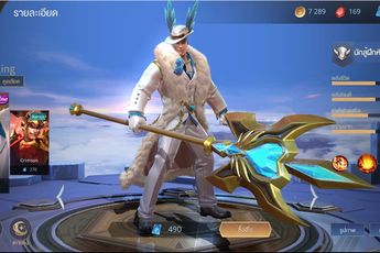 Liên Quân Mobile: Garena cho phép đổi Đá Quý lấy hàng loạt skin chủ đề Tình Yêu dịp Valentine