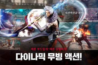 Blade & Soul: Revolution - Siêu phẩm MMORPG rục rịch mở đăng ký bản Global