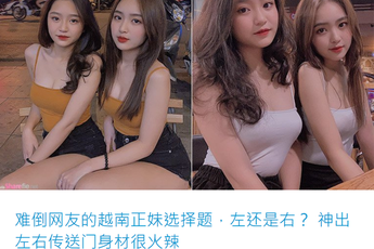 Cặp chị em Việt bất ngờ được báo chí nước ngoài ca tụng: "Đã xinh như hot girl lại còn được cả cặp"