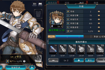 Shining Beyond - game nhập vai chiến thuật tới từ XII Braves sắp Closed Beta ở khu vực SEA