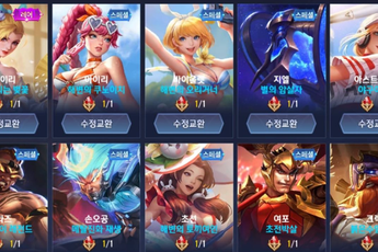 Liên Quân Mobile: Lý giải nguyên nhân khiến Shop Đá Quý server Hàn tràn ngập skin SS, hữu hạn