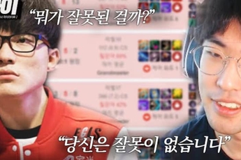 Ambition: 'Ngày xưa cùng team với Faker là auto được gánh, giờ mà gặp Hide on bush trong rank thì thôi, toang'