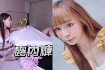Bất ngờ bị "đột kích" vào nhà ngay sáng sớm, nàng Youtuber xinh đẹp hốt hoảng, không kịp "trở tay thay quần áo"