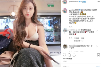 Chỉ mặc nội y ra ngoài mua sắm, nàng hot girl khiến dân tình bàn tán xôn xao, không tin được rằng cô nàng vẫn độc thân và đang tìm người yêu