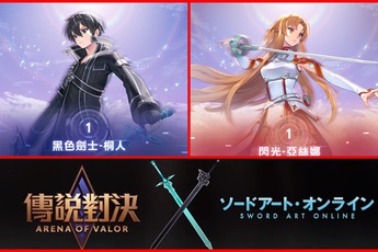 Liên Quân Mobile bị "Anime hóa" quá mạnh, Garena không ngần ngại gọi là AOV Online