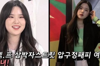 Loạt "nữ thần" Instagram Hàn bị soi nhan sắc thật khi gặp ngoài đời, có người vẫn xinh dù mặt không thon như trên ảnh