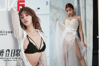 Nữ thần 18+ Asuka Kirara xuất hiện nóng bóng trên tạp chí Đài Loan, sexy khó cưỡng khiến fan không cưỡng lại