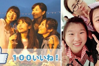 Nhật Bản nở rộ dịch vụ cho thuê "bạn giả" với giá 1,7 triệu đồng/người để sống ảo trên mạng xã hội