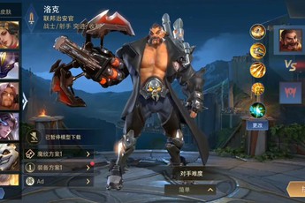 Liên Quân Mobile: Garena tặng FREE skin Rourke Cuồng Tặc mới cứng nhân dịp giải APL 2020