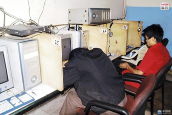 Bẩn, học dốt, FA và những định kiến được gắn bền chặt với game thủ Việt thời xưa