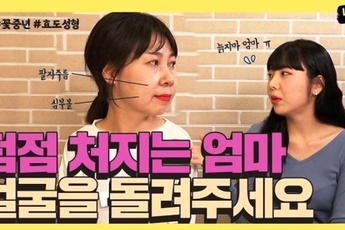 Giới trẻ Hàn Quốc dẫn phụ huynh đi phẫu thuật thẩm mỹ để báo hiếu