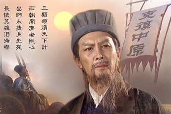 Nếu không gián tiếp giết chết nhân vật này, chiến dịch Bắc phạt của Gia Cát Lượng có thể đã thành công