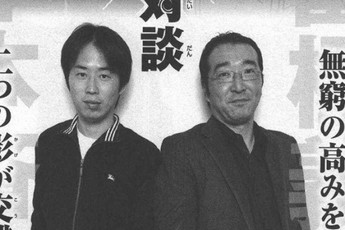 Những sự thật khốc liệt đằng sau thành công của "đứa con tinh thần" mà các mangaka nổi tiếng phải chịu đựng