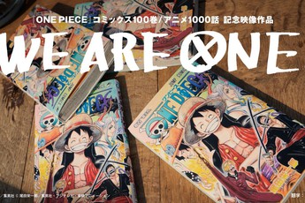 One Piece công bố dự án phim ngắn đặc biệt "WE ARE ONE" nhân dịp kỷ niệm 24 năm phát hành