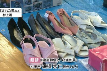 Sau 7 năm "rửa tay gác kiếm", thanh niên đam mê trộm giày phụ nữ bị cảnh sát bắt tiếp lần nữa