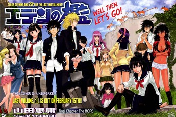 Loạt manga khởi đầu tiềm năng nhưng lại kết thúc "chán đời"