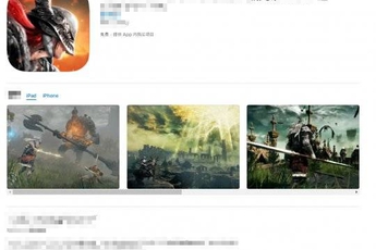 Bất ngờ với phiên bản Elden Ring trên App Store, game thủ háo hức bấm vào chỉ biết "méo mặt"
