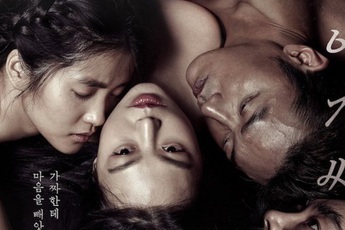 Phim Hàn 18+ ngập cảnh nóng khiến cả thế giới choáng váng: Nữ chính đẹp như mộng lại làm tiểu tam, yêu người tình hơn 22 tuổi