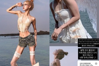 Phát hoảng hình ảnh con gái của "nữ diễn viên quốc dân"