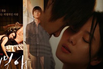 Phim 18+ Hàn bị gắn mác "cấm yêu yếu tim": Cô gái yêu cả hai anh em sinh đôi, kết thúc gây lú cực mạnh