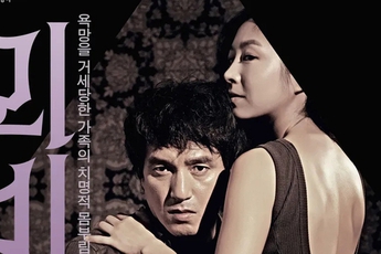 Phim 18+ Hàn Quốc bị cấm chiếu gây rúng động: Nữ chính điên loạn nhất lịch sử, không ai dám xem lần 2