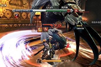 Cơ hội thưởng thức hàng khủng Thiên Dụ đến gần với game thủ Việt