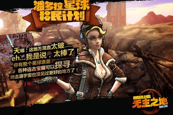 Bom tấn bắn súng Borderlands Online chính thức được công bố
