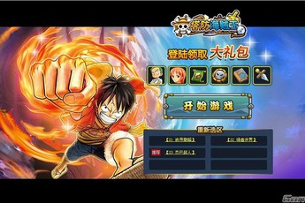 Đế Chế One Piece sắp phát hành tại Việt Nam