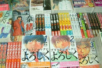 Manga bị thiệt hại 420 nghìn tỉ VNĐ mỗi năm