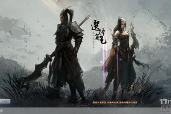 [Clip] Hệ thống gameplay hấp dẫn của game 3D Tây Sở Bá Vương