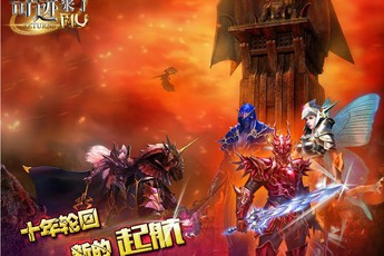 MU Returns Mobile sắp ra mắt cộng đồng game thủ Việt