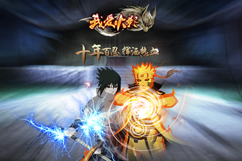 Naruto KO - Game 2D mới sắp phát hành tại Việt Nam