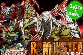 Re:Monster - Truyện tranh về anh hùng Goblin
