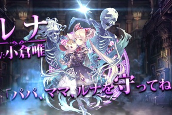 Game thẻ bài anime Shadowverse rục rịch ra mắt bản tiếng Anh