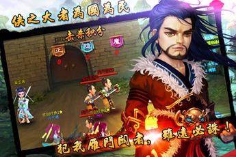 Game mobile Phong Cuồng Đích Giang Hồ đã cập bến Việt Nam