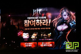 Nexon ấn định ngày ra mắt siêu phẩm hành động hardcore