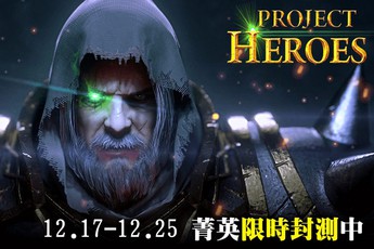Project Heroes - ARPG mới mang hồn MOBA nhưng xác Diablo