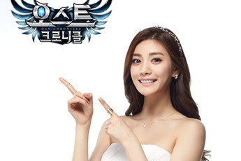 Nữ ca sĩ Hàn Quốc xinh đẹp trong loạt ảnh quảng bá game