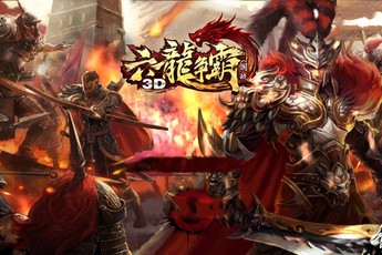 Lục Long Tranh Bá 3D - Game mobile khủng được VNG mua về Việt Nam