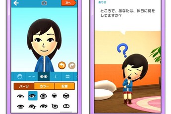 Hé lộ thông tin game mobile đầu tay của Nintendo