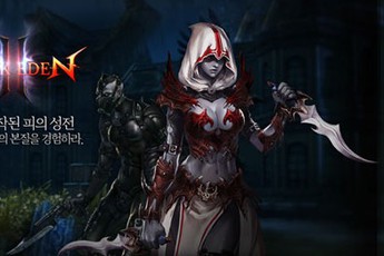 Cận cảnh gameplay DarkEden 2 đợt thử nghiệm đầu tiên