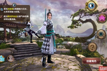 Cửu Âm Chân Kinh Mobile đang bị "xâu xé" để đưa về Việt Nam