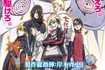 Boruto - Naruto The Movie kiếm được 110 tỷ đồng chỉ trong 3 ngày công chiếu