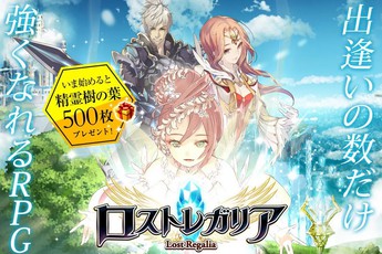 Lost Regalia - MMORPG di động sở hữu đồ họa cực chất lượng