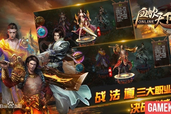 Huyết Ẩm Thiên Hạ - Game mobile có bối cảnh thần thoại thượng cổ