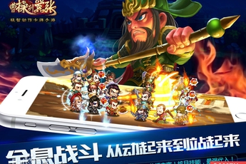 Tào Tháo Biệt Hiêu Trương - Game thẻ bài với mô hình 9vs9 cực độc