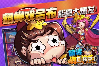 Game mới Hỏa Chiến chính thức cập bến Việt Nam