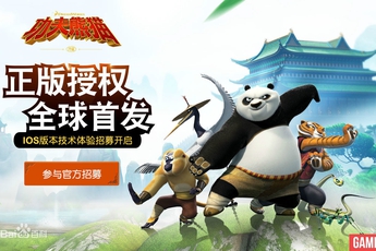 Kung Fu Panda - Bom tấn hành động 3D dựa trên phim cùng tên