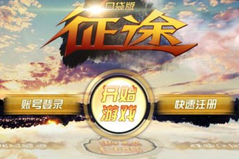 Điểm mặt những “đại gia” có cơ hội đưa bom tấn Chinh Đồ Mobile về nước